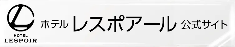 トップページはこちら